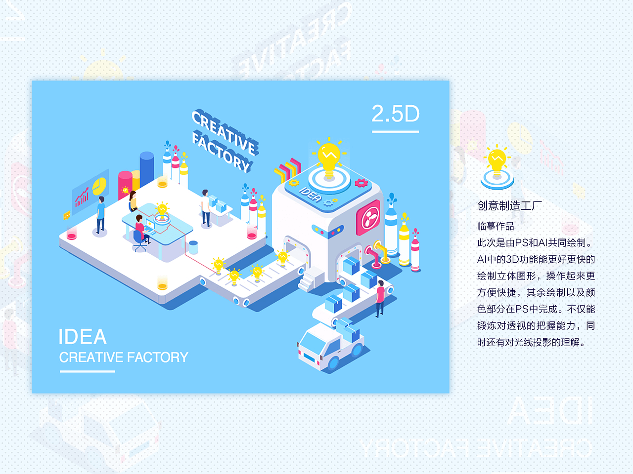 2021作品集（图ZMjU3OTk0NTU2） - 其他UI - 站酷设计师大酥饼原创素材 - 站酷ZCOOL