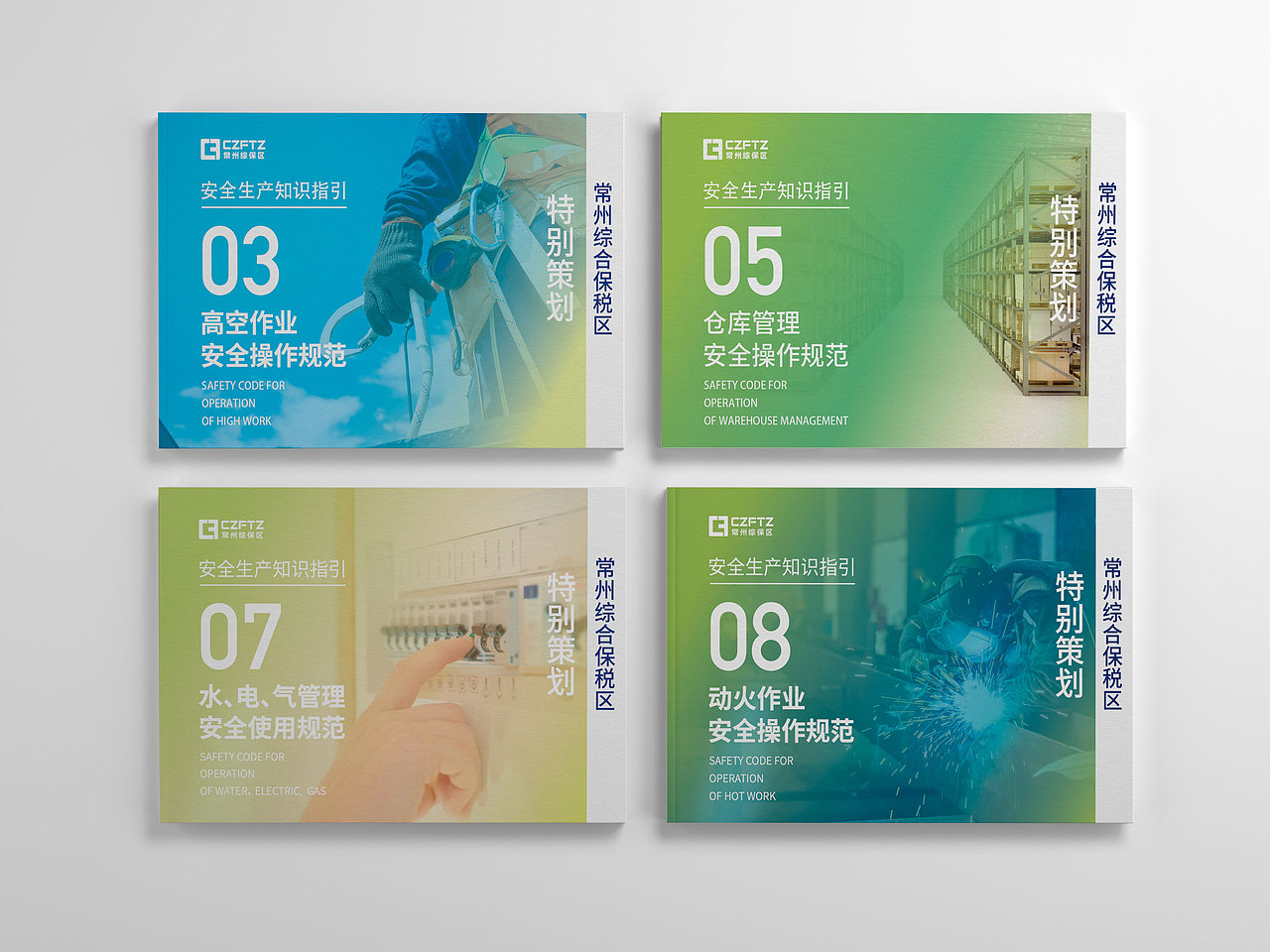 画册设计（图ZMjk3MDcxMTc2） - 书籍/画册 - 站酷设计师超级玛丽连梦露原创素材 - 站酷ZCOOL