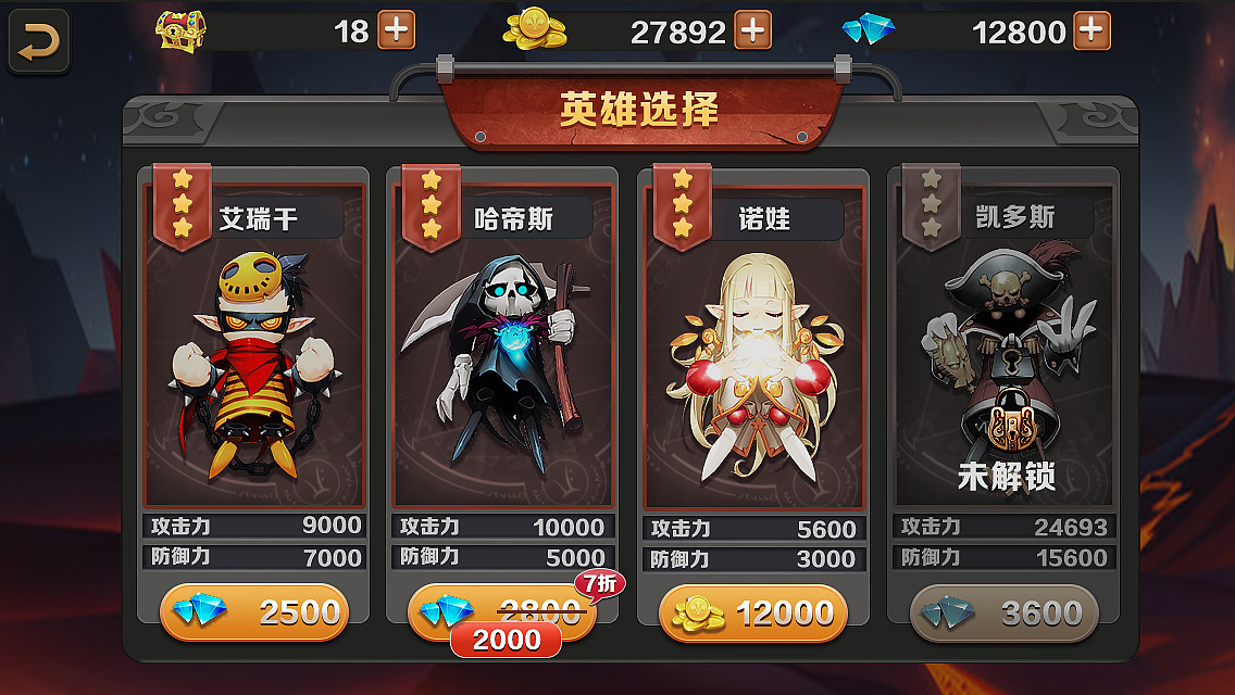 游戏ui 韩日模仿天天酷跑（图ZODM0MjU1OTY=） - 游戏UI - 站酷设计师凤朝阳原创素材 - 站酷ZCOOL