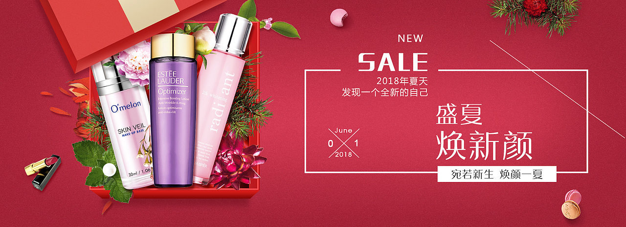 化妆品促销banner（图ZOTQwMTQzMzY=） - 其他平面 - 站酷设计师69Future原创素材 - 站酷ZCOOL