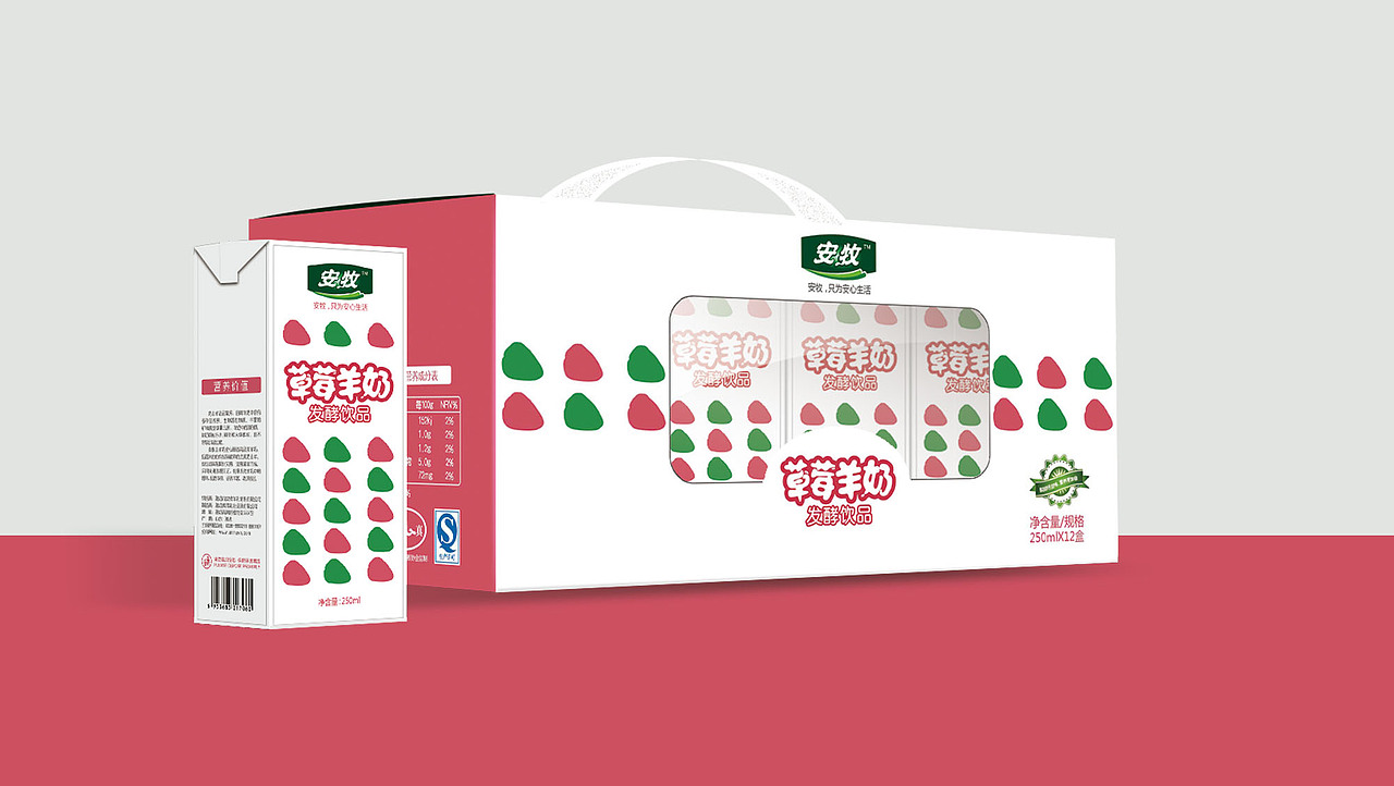 山东安牧羊奶品牌包装策划设计-山东太歌文化创意