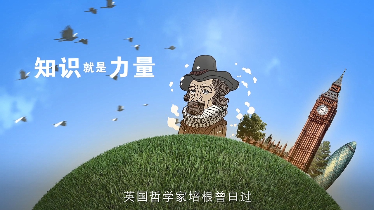 科普让生活更美好