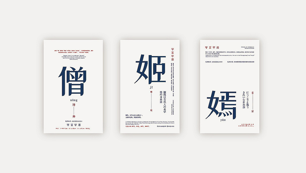公益字库｜站酷小薇LOGO体｜免费字体｜免费商用字体（图ZMTgyODU5NTU2） - 字体/字形 - 站酷设计师佐兹原创素材 - 站酷ZCOOL