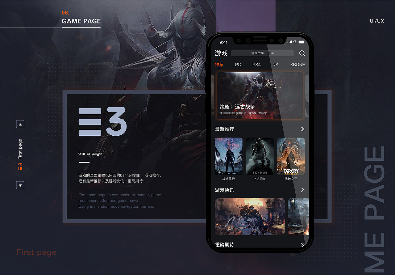 关于游戏的一款app（图ZMjMyMjM4MjY0） - APP界面 - 站酷设计师小飞设计丶原创素材 - 站酷ZCOOL