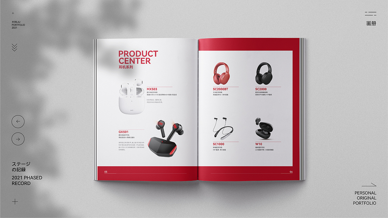 作品集（图ZMjcxNzExNzIw） - 宣传物料 - 站酷设计师大刘_原创素材 - 站酷ZCOOL