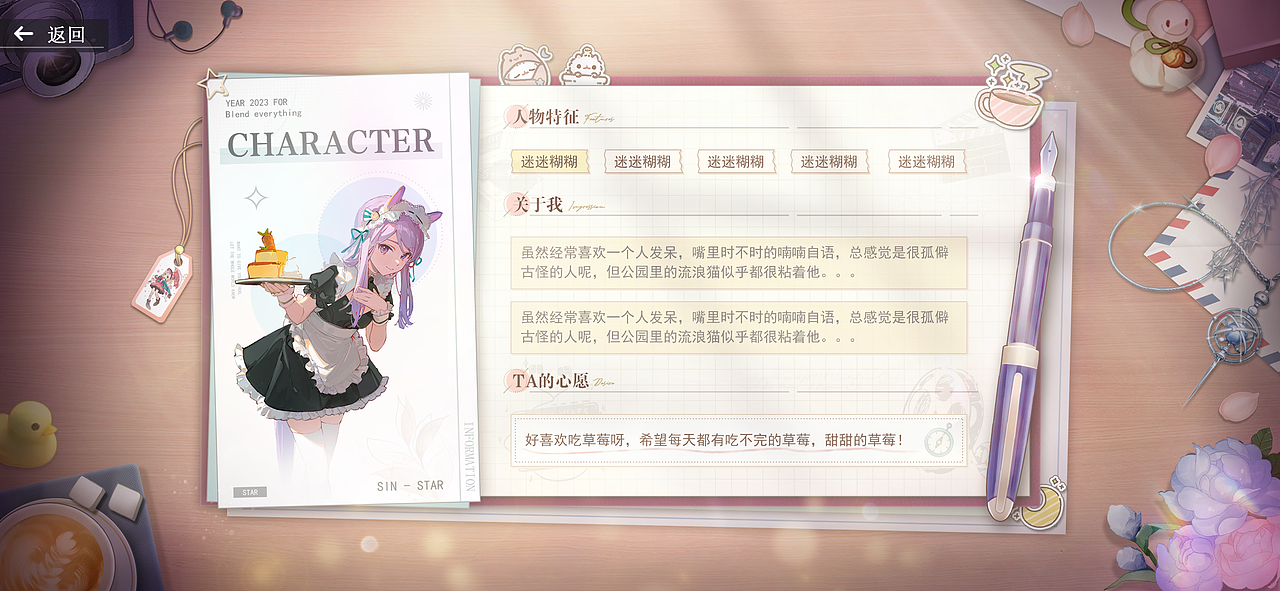 单个的界面与动效小练习（图ZMzQ3MTI5NTg4） - 游戏UI - 站酷设计师紫夕之念原创素材 - 站酷ZCOOL