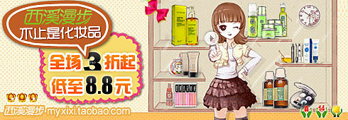 给大家欣赏下 2012年2月份的淘宝优秀钻展TOP (来源淘宝)