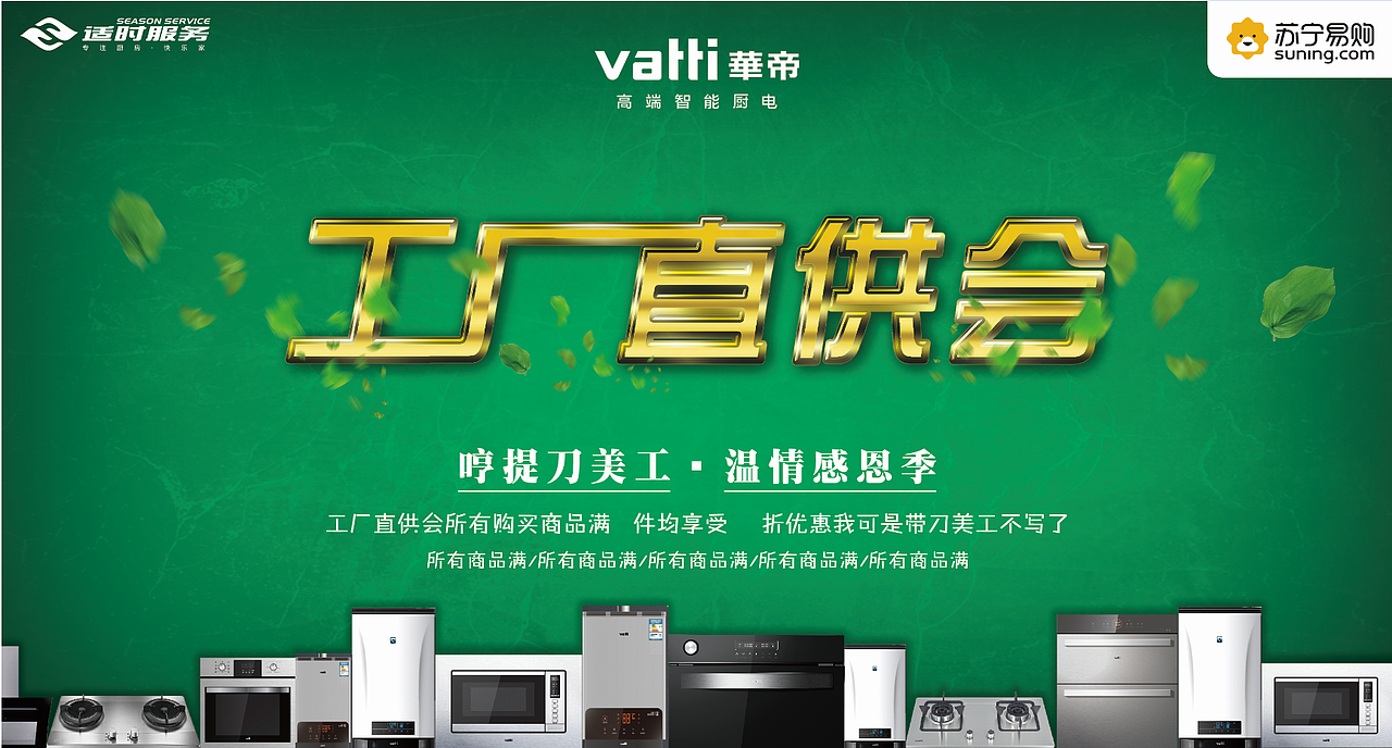 户外主画面（图ZNzQyMTMyMDA=） - 品牌 - 站酷设计师成都丶大马猴原创素材 - 站酷ZCOOL