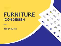 家具圖標