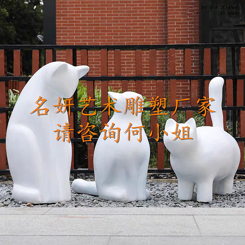 绿色楼盘通道的树脂制品抽象猫雕塑招财猫公仔诞生记