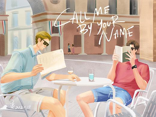 请以你的名字呼唤我
