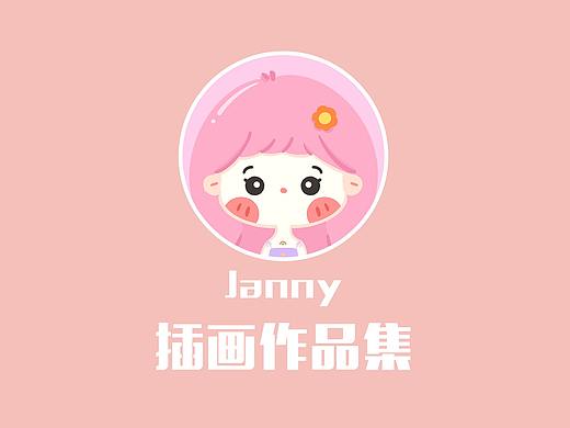 Janny插画作品集