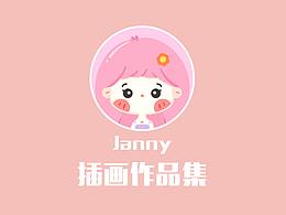 作品集