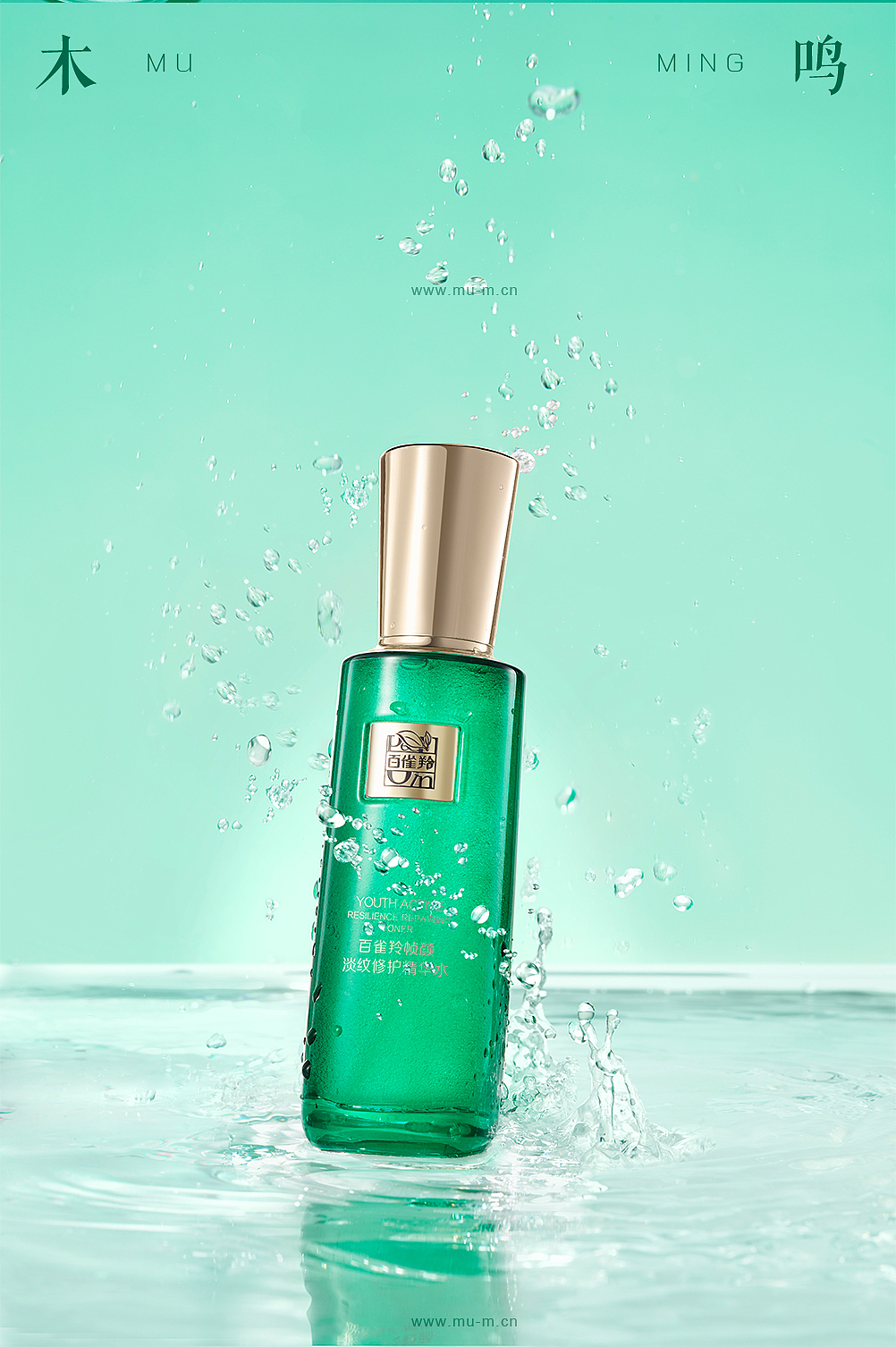 pechoin百雀羚化妆品静物场景摄影白底拍摄精修图