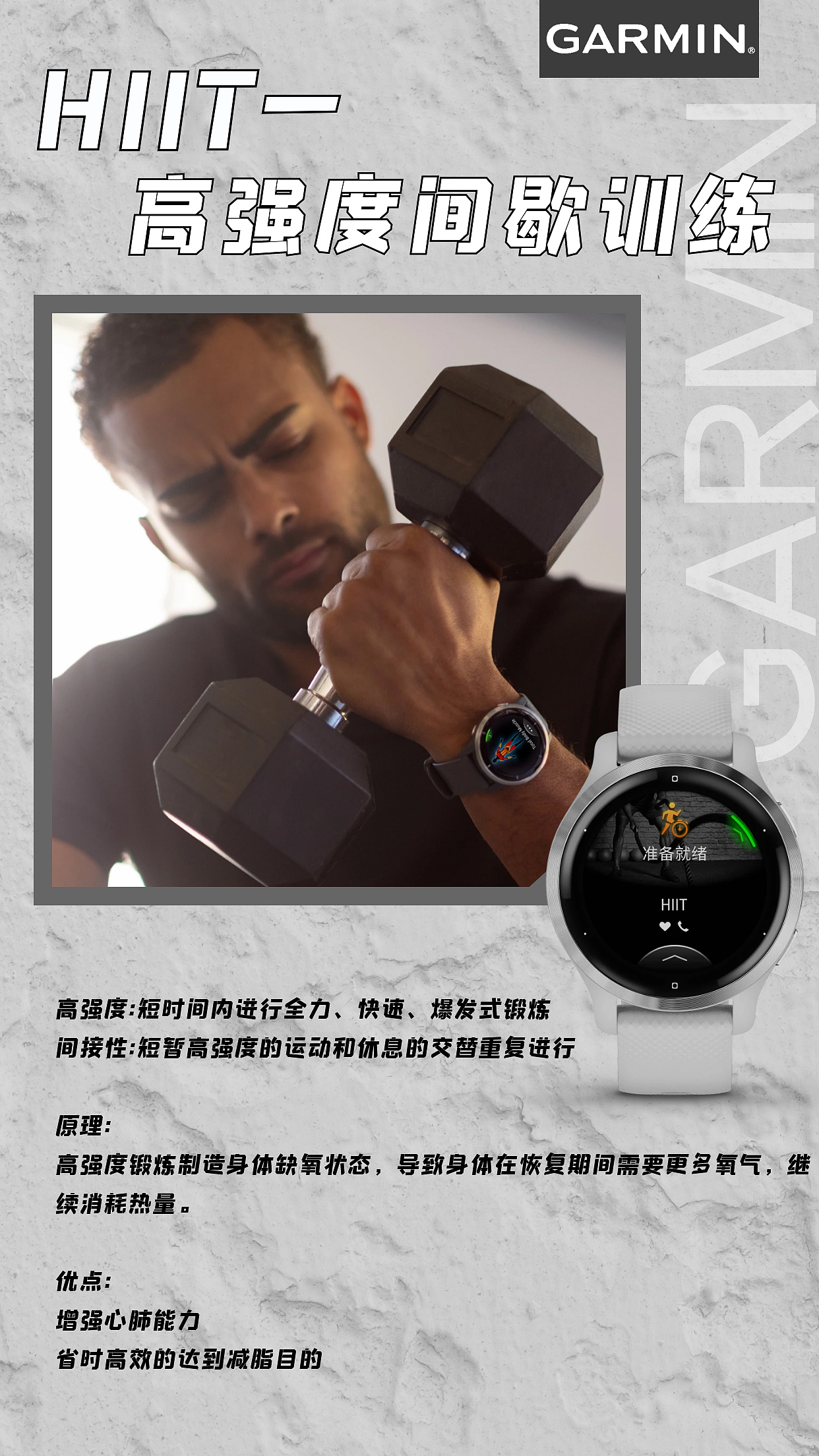 新媒体推广用图