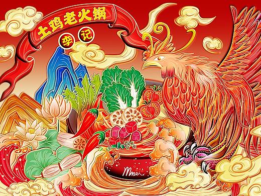 火锅餐饮矢量插画（个人主页-ZNTU2NDI1NzI=） - 商业插画 - 站酷设计师mmei_美美的原创素材 - 站酷ZCOOL