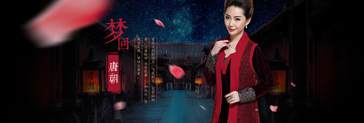 女装海报 中老年女装（图ZNDAyMjIzMDg=） - 运营设计 - 站酷设计师冰萧雪缘原创素材 - 站酷ZCOOL