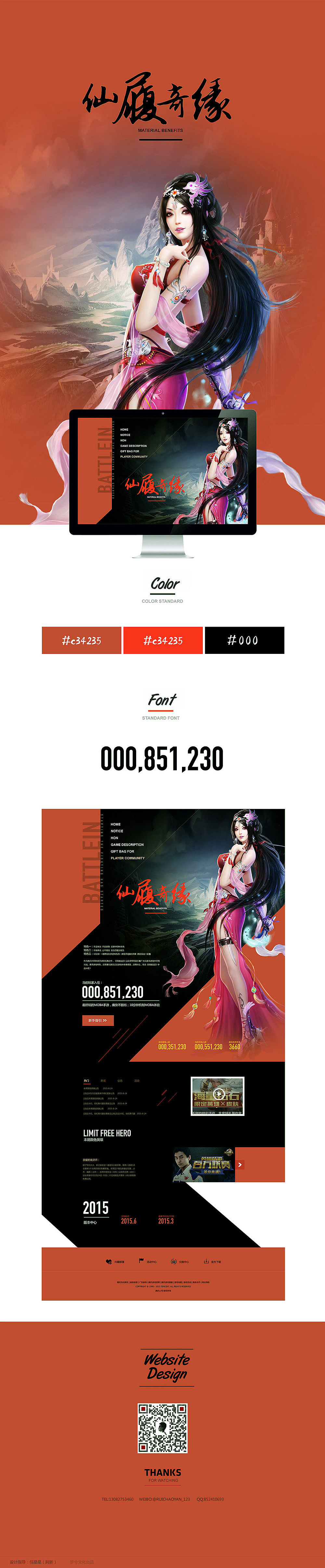 很久之前的（图ZNTg5OTg2MTY=） - 企业官网 - 站酷设计师全能大婶10万粉原创素材 - 站酷ZCOOL