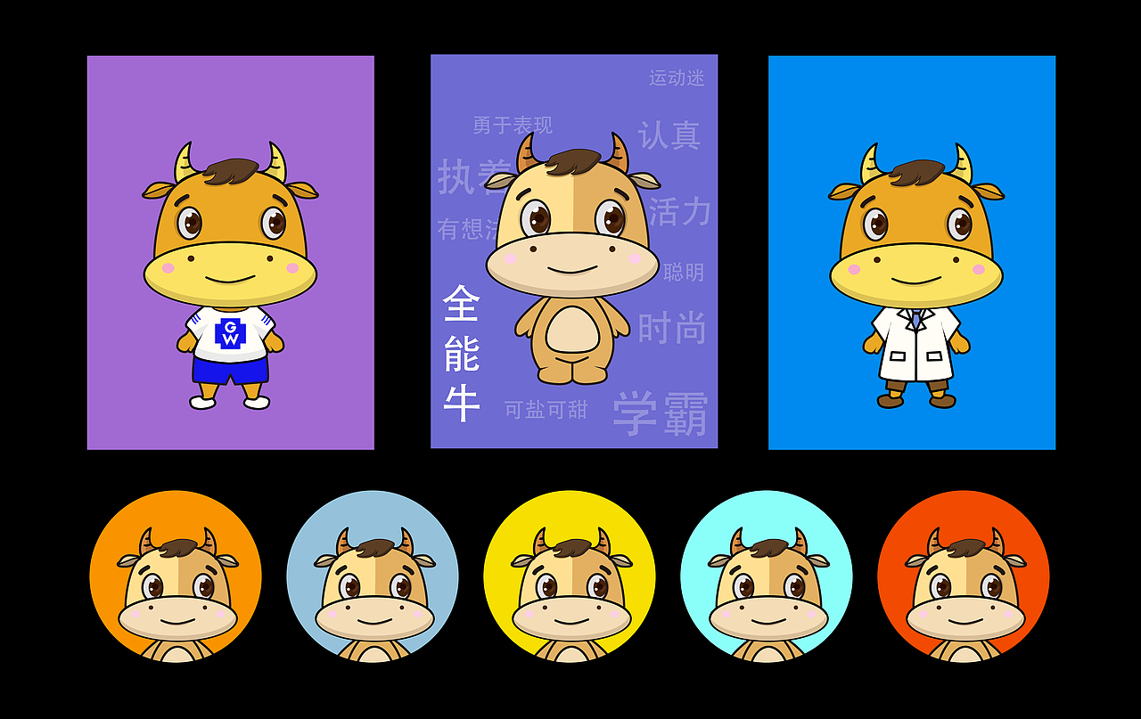 吉祥物（图ZMjIxNDQ3NDQ0） - IP形象 - 站酷设计师熊熊大熊熊原创素材 - 站酷ZCOOL