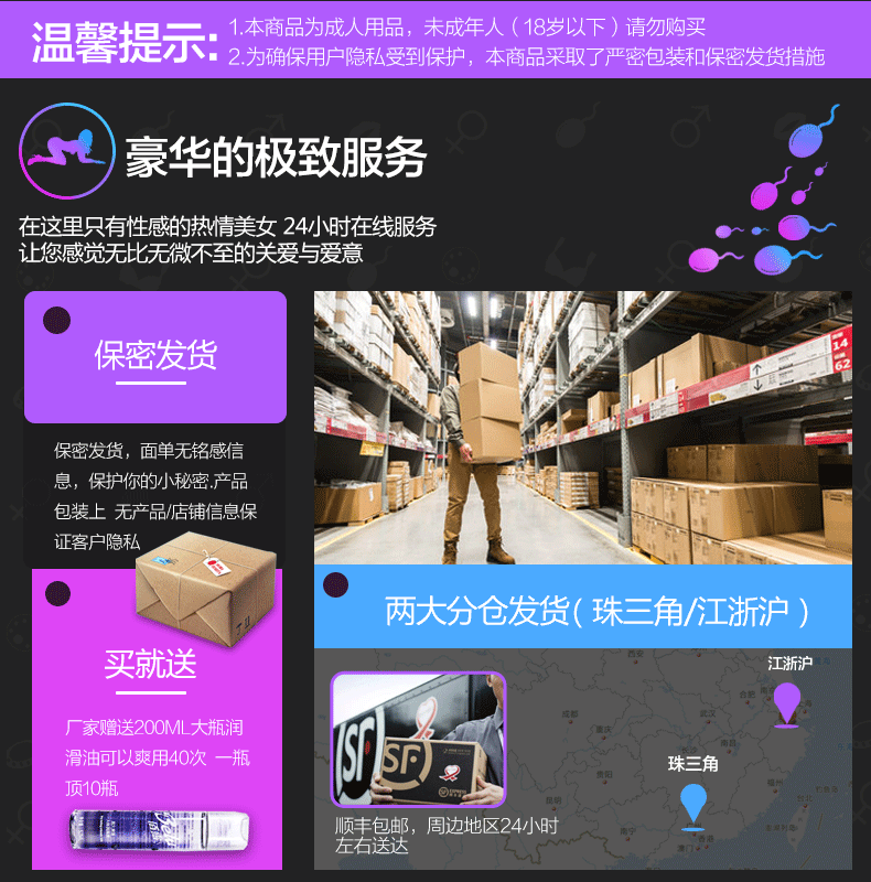 2016集合（图ZNjcyMTIxOTY=） - 电商 - 站酷设计师丶东成西就原创素材 - 站酷ZCOOL