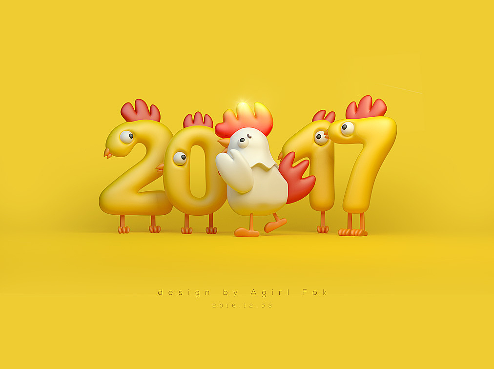 鸡年大吉 作业集(2016.12.03)（图ZNjkxMzgxOTY=） - 其他三维 - 站酷设计师A276336049原创素材 - 站酷ZCOOL
