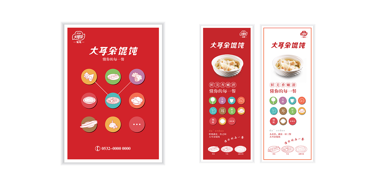 SI终端设计（图ZNzk2NDQxMzY=） - 品牌 - 站酷设计师有锦鲤原创素材 - 站酷ZCOOL