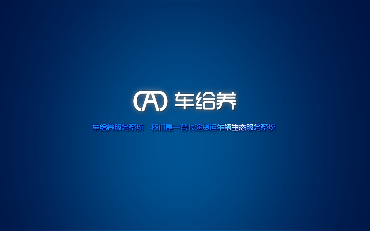 pad开机动画（图ZODc1MjkwMzY=） - 动效设计 - 站酷设计师baby蓉儿原创素材 - 站酷ZCOOL