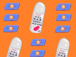 无比滴蚊香片组