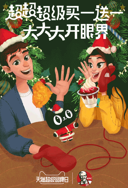 天猫超级品牌日（图ZMTA3NDE4NjI0） - 海报 - 站酷设计师鬼宿carmen原创素材 - 站酷ZCOOL