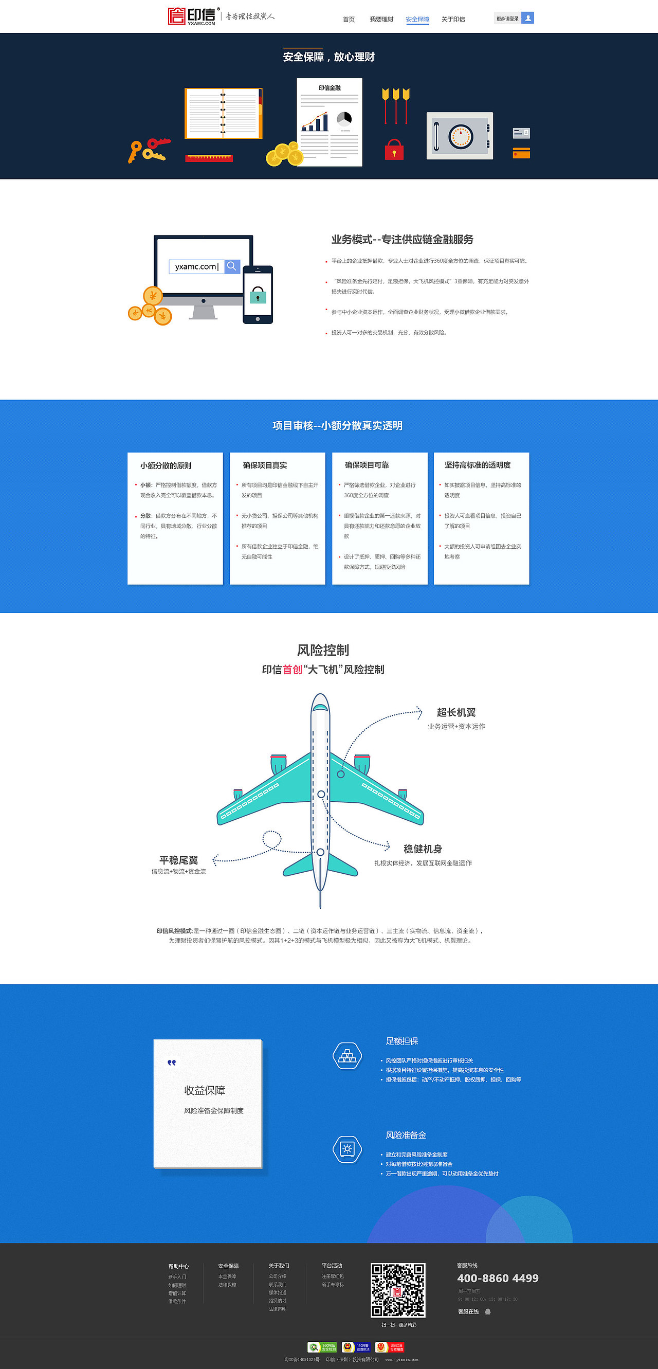 网页作品（图ZMTE2MzI3Mjc2） - 企业官网 - 站酷设计师Nico.Cai原创素材 - 站酷ZCOOL