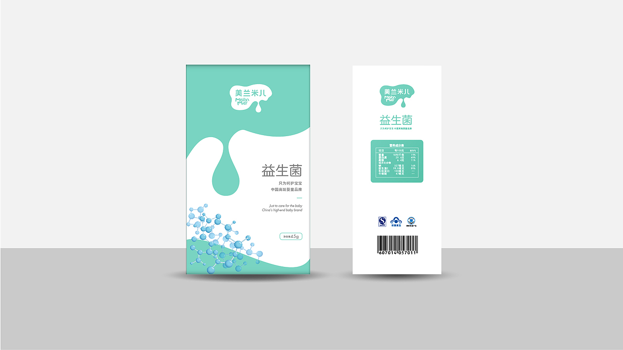 [包装] 美兰米儿母婴品牌