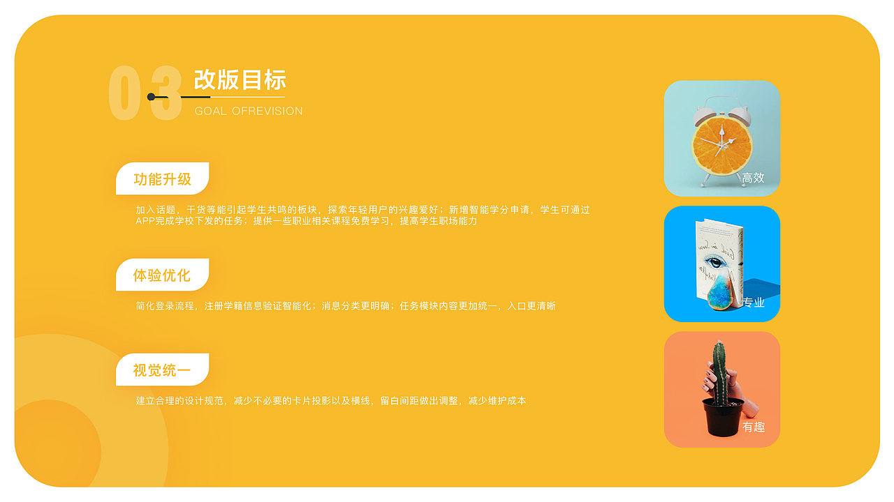 2019作品集晚班车（图ZMjAxNjA4MzM2） - APP界面 - 站酷设计师aorfei原创素材 - 站酷ZCOOL