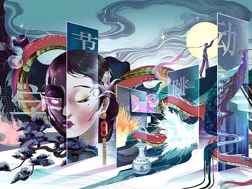 跳动 就是发展创造的进程