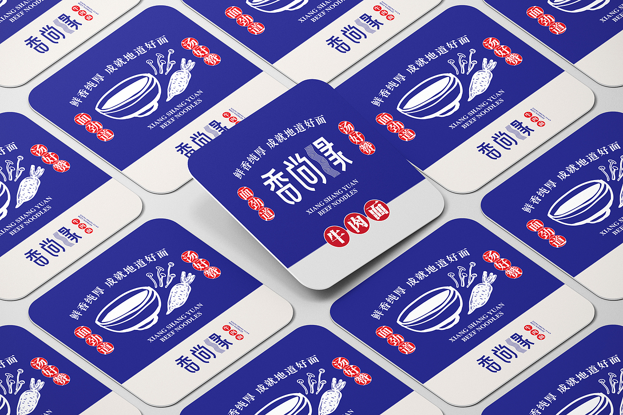 香尚缘牛肉面品牌升级案例展示（图ZMjI1MTMyODAw） - 品牌 - 站酷设计师zee_cai原创素材 - 站酷ZCOOL