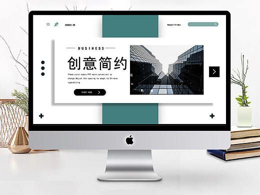 创意绿色简约商务活动策划工作总结会议报告PPT模板 