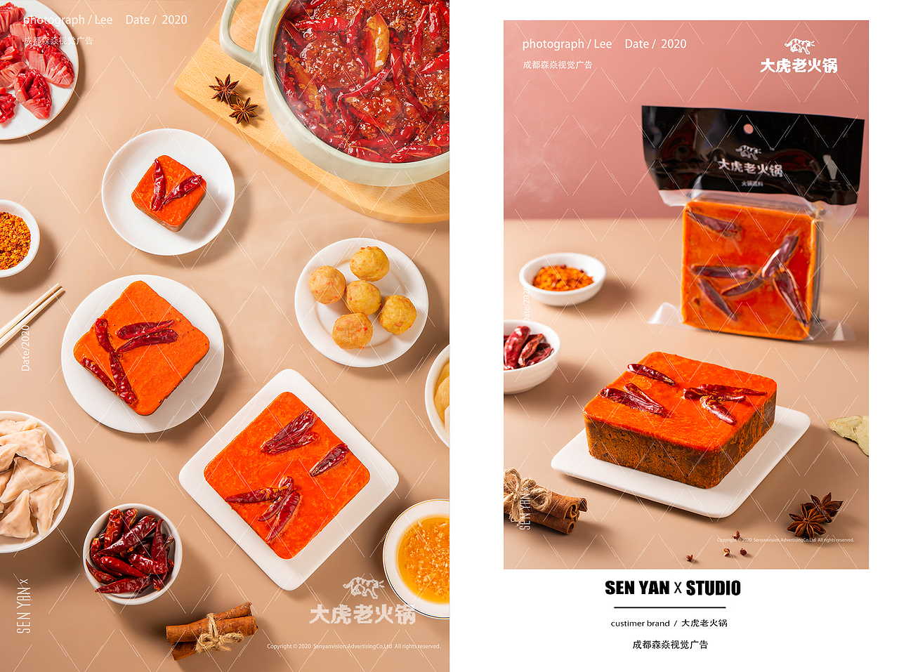 大虎老火锅✖️森焱视觉（图ZMjgwMzk0NzQw） - 美食摄影 - 站酷设计师森焱摄影原创素材 - 站酷ZCOOL