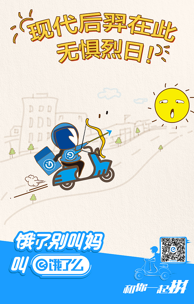 手绘场景（图ZMzU0OTgwOTI=） - 其他 - 站酷设计师又又一几木原创素材 - 站酷ZCOOL