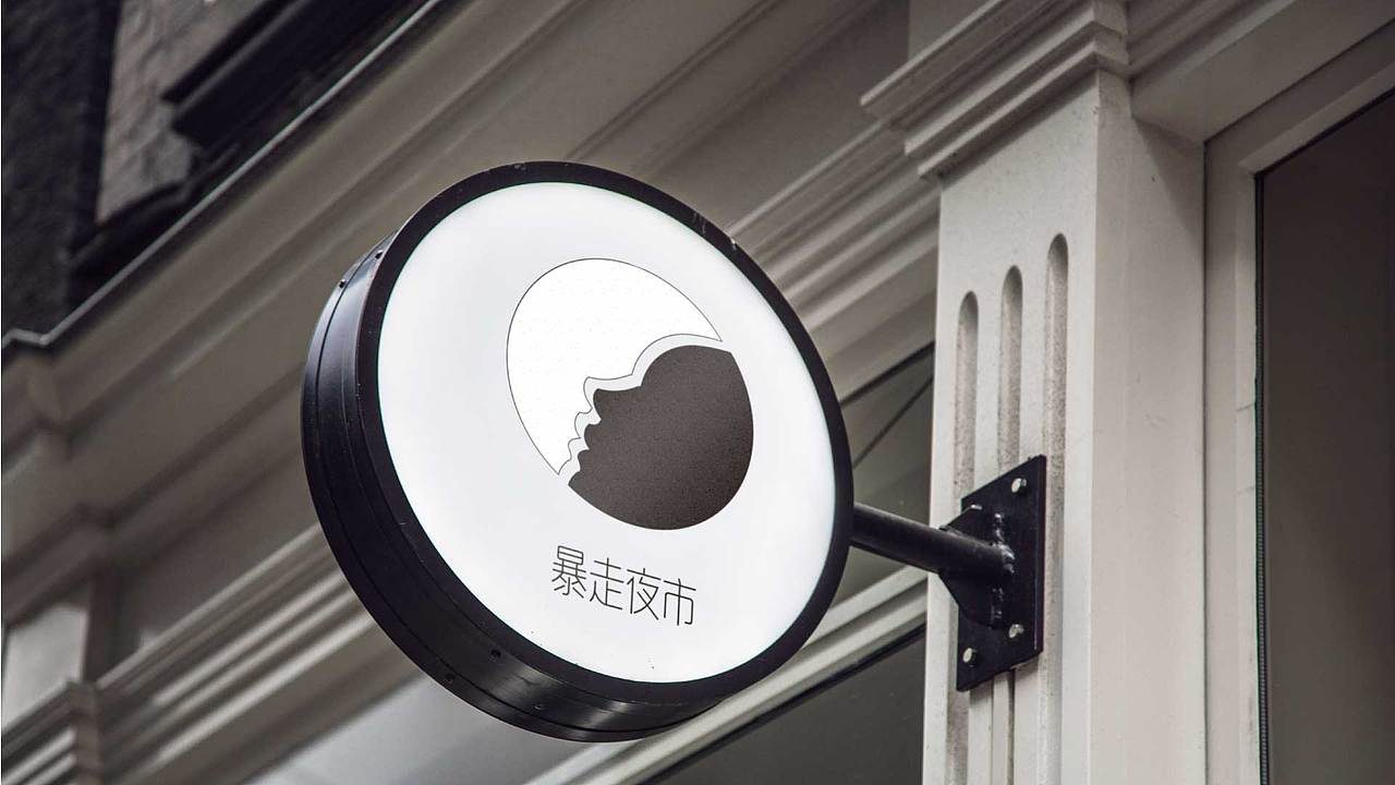 作品集（图ZMTU0NTY2MzYw） - 其他UI - 站酷设计师丑丑_原创素材 - 站酷ZCOOL