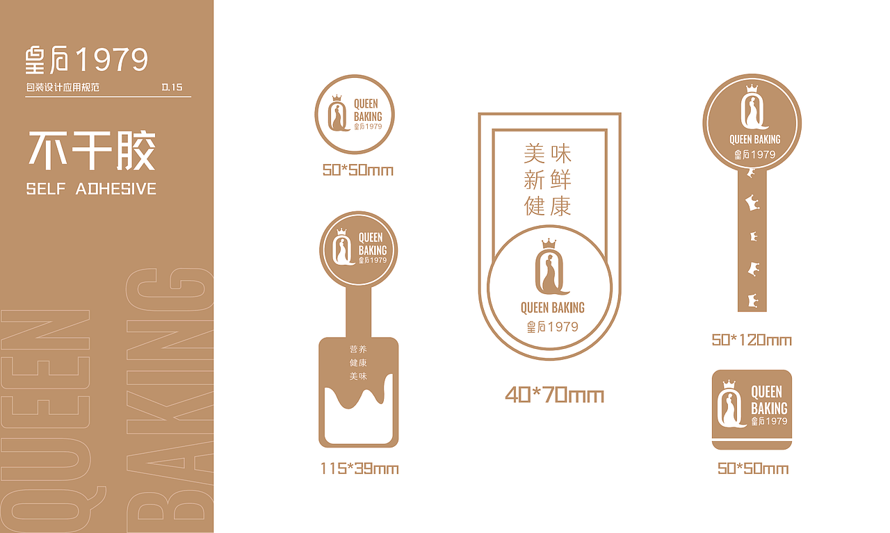 师朴/平面设计作品（图ZMjU5OTAwMjQ0） - 品牌 - 站酷设计师师朴设计工作室原创素材 - 站酷ZCOOL