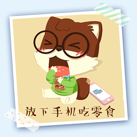 【三只松鼠】校园 生活 追忆 儿时（图ZMzYwNTAyMDg=） - 商业插画 - 站酷设计师松鼠IP内容中心原创素材 - 站酷ZCOOL