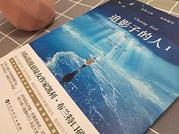 二次元