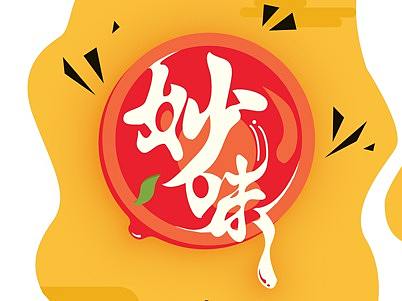 妙味APP设计（个人主页-ZMzY5NTk4MDQ=） - APP界面 - 站酷设计师Toyoyo原创素材 - 站酷ZCOOL