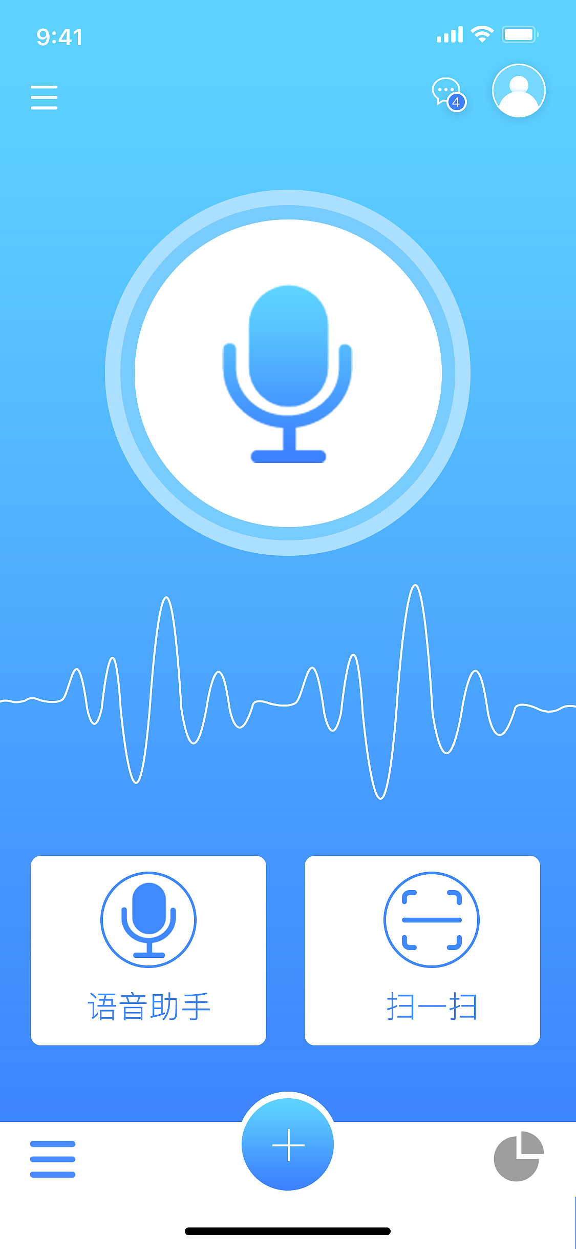 语音输入 br>输入你想要了解的垃圾,自动帮您处理干湿情况.
