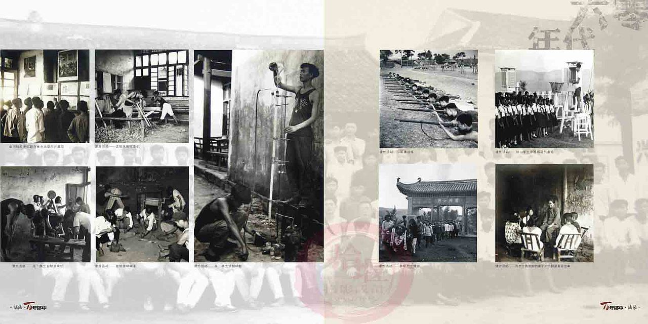 百年郧学110周年校庆纪念古墨水墨画册（图ZMTgyODAzMDA0） - 书籍/画册 - 站酷设计师liukaien原创素材 - 站酷ZCOOL