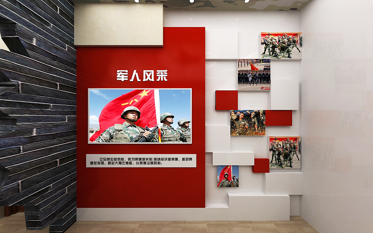 退役军人展厅 |三维|其他三维|设计狮ming_原创作品-站酷zcool