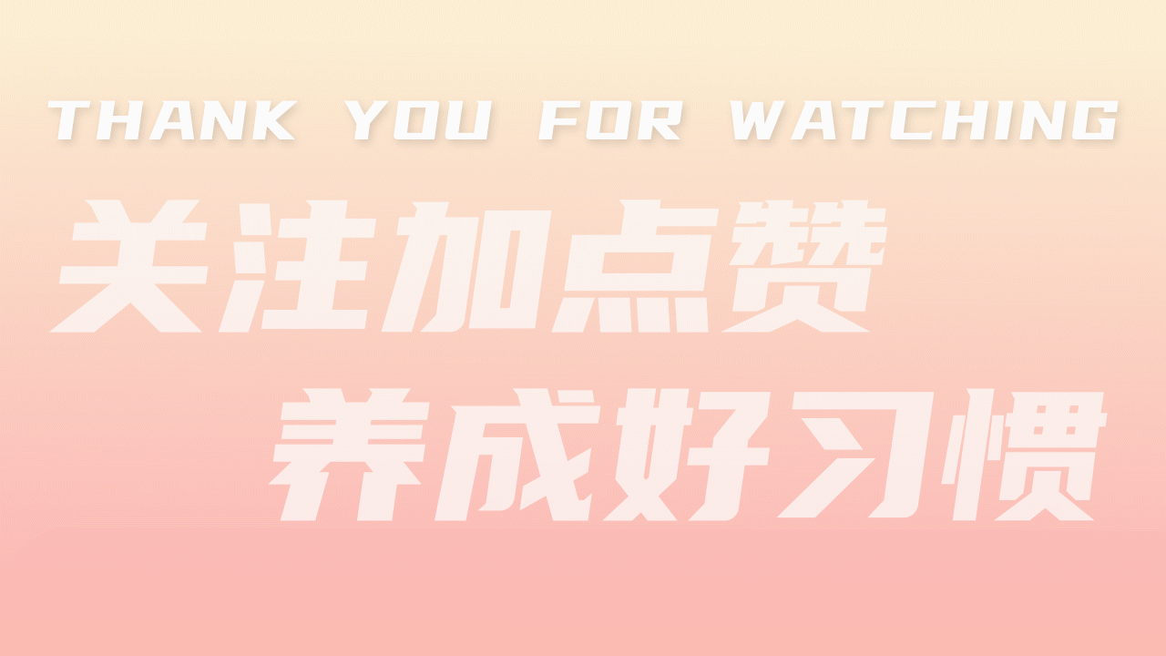 厉川|2021 “IDI”新年限定