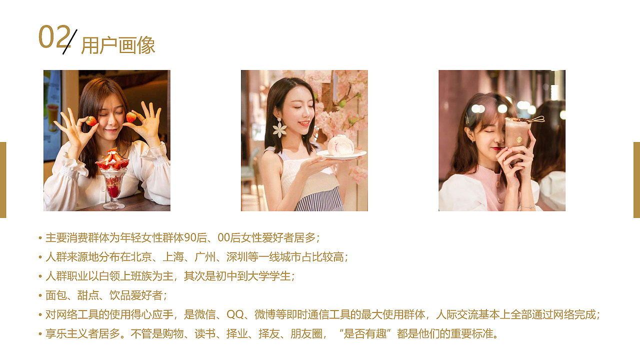 KNOTKNOT珞珞网页设计练习
