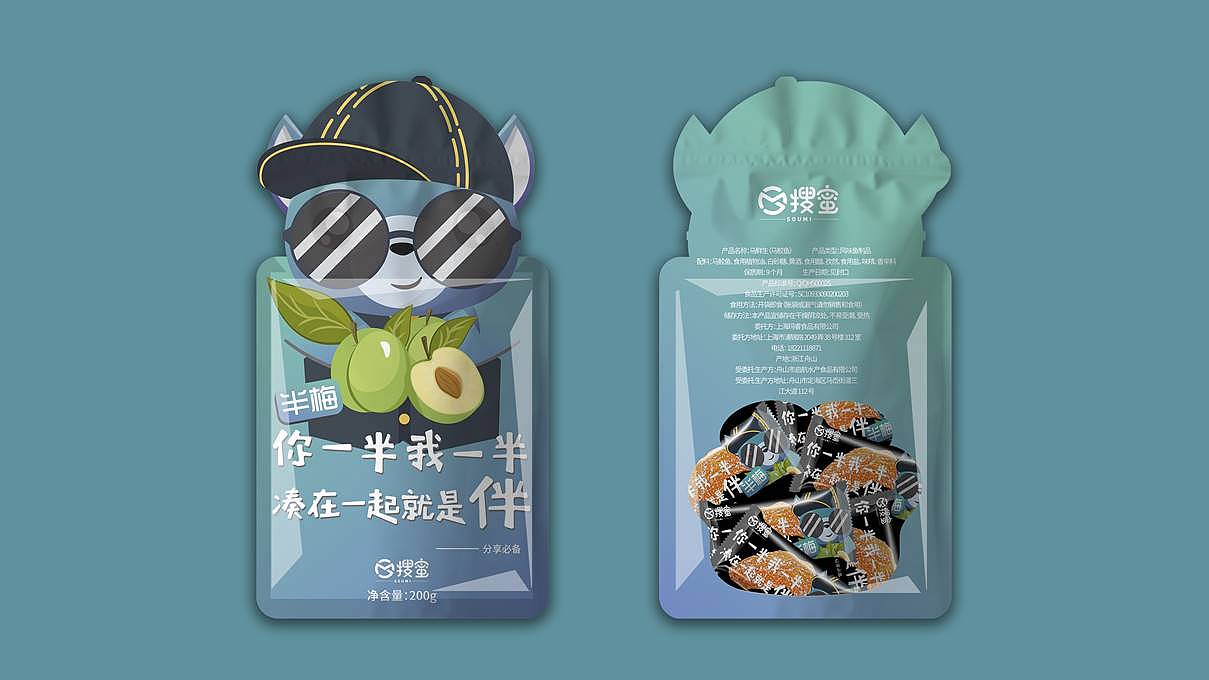 SOUMI蜜饯包装设计