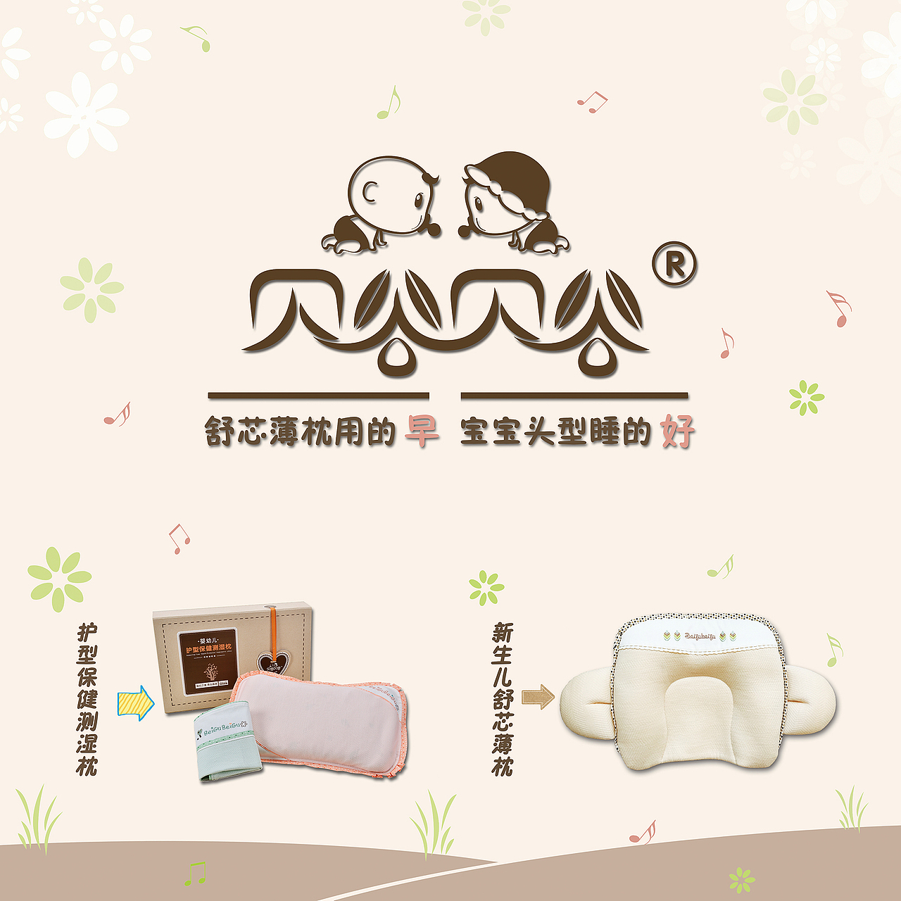 练练1（图ZNjUwODU1MDA=） - 海报 - 站酷设计师ht胡原创素材 - 站酷ZCOOL