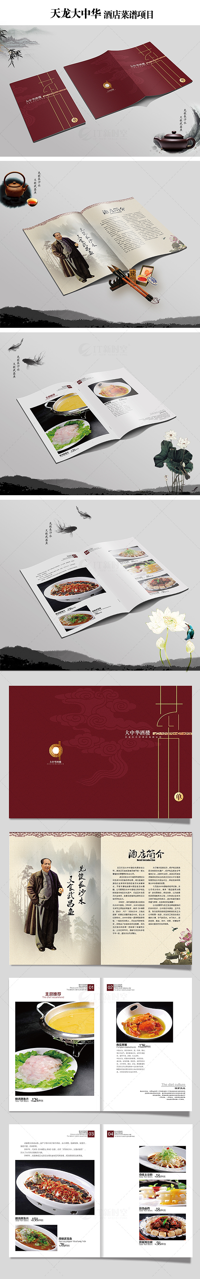菜谱（图ZNzM5NzUxNTI=） - 书籍/画册 - 站酷设计师沙漠里的一滴水原创素材 - 站酷ZCOOL